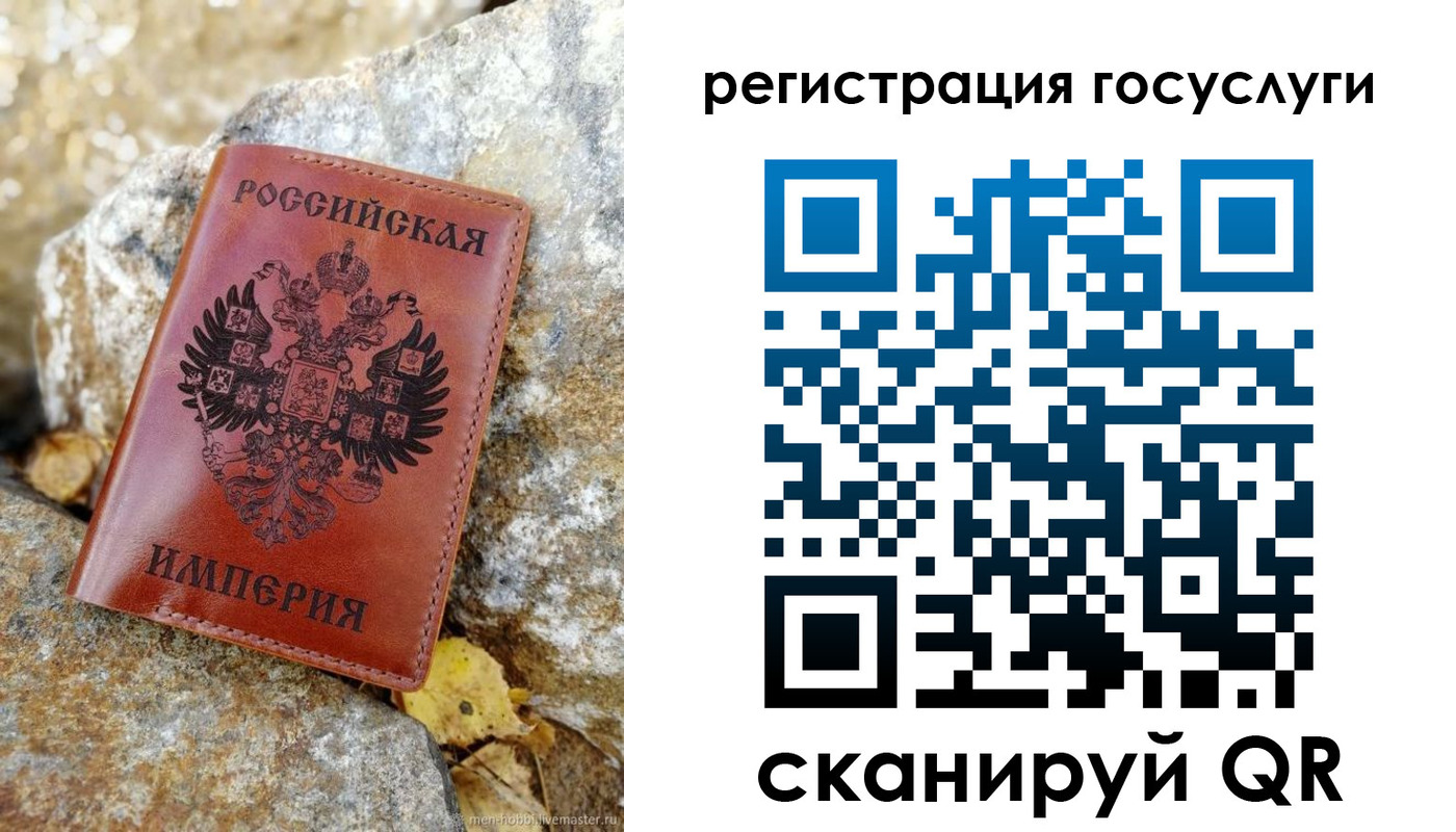 прописка для военкомата в Удомле