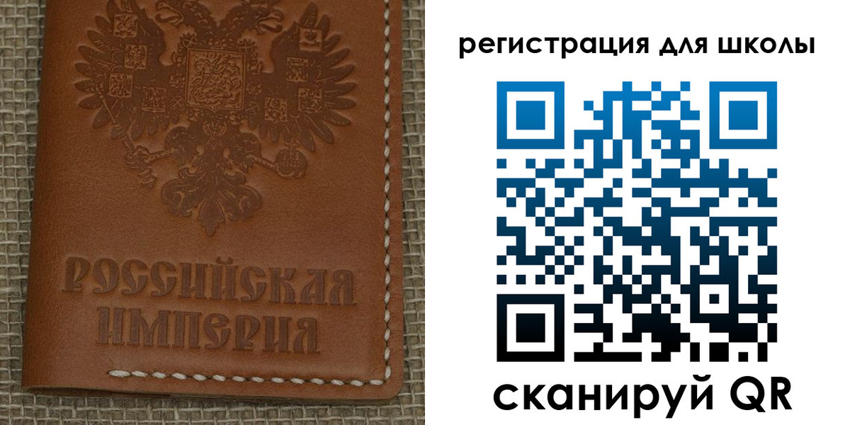 прописка паспорт в Удомле