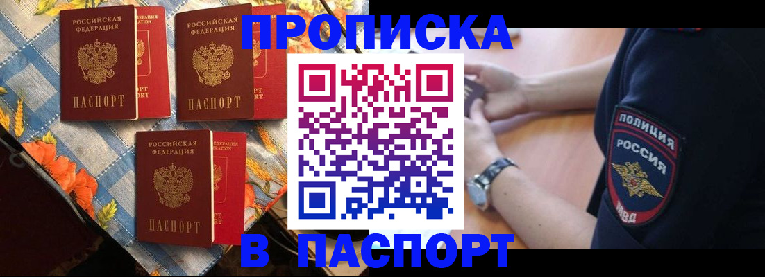 временная регистрация госуслуги в Удомле