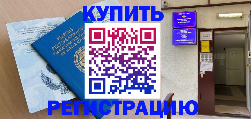 регистрация для дет. сада в Удомле